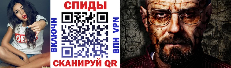 АМФ Розовый  Купить  Нюрба 
