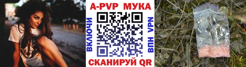 Alfa_PVP СК  Купить закладки  Нюрба 