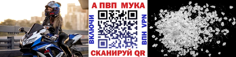 Alpha PVP Crystall Нюрба