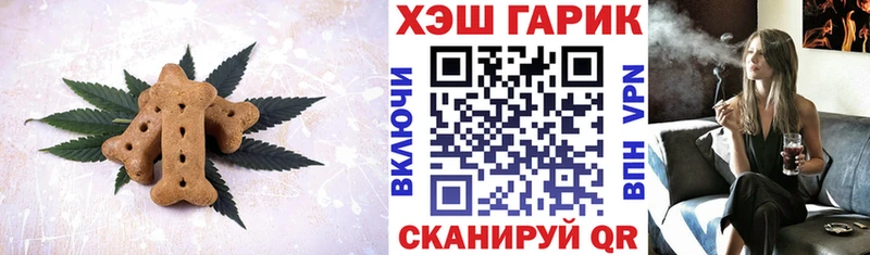 Купить где  Нюрба  Cannafood марихуана 