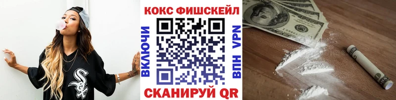COCAIN VHQ  Купить  Нюрба 