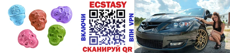 ЭКСТАЗИ 99%  Купить где  Нюрба 