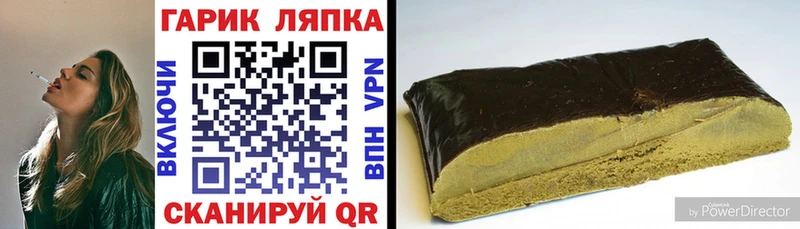ГАШ 40% ТГК Нюрба