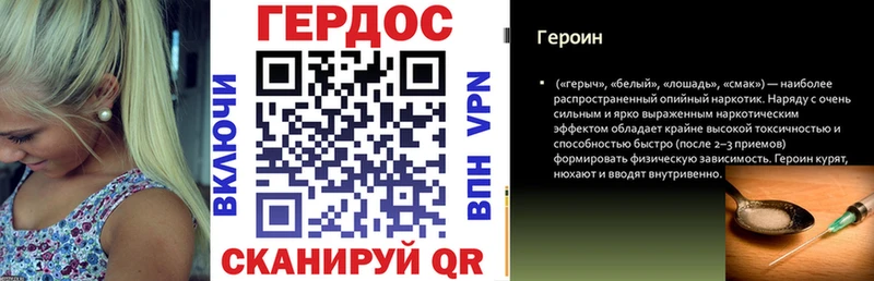 Купить закладки  Нюрба  Героин хмурый 