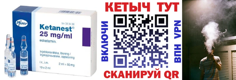 Купить закладки  Нюрба  Кетамин VHQ 