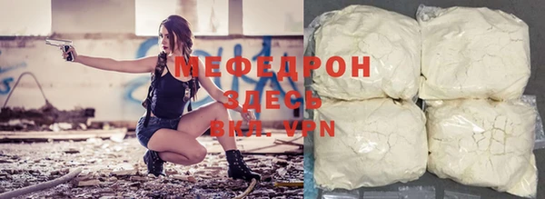 гидра Заволжье