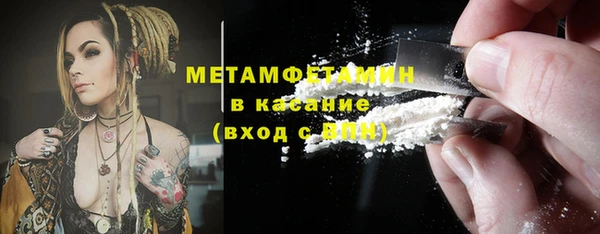 мефедрон VHQ Заволжск