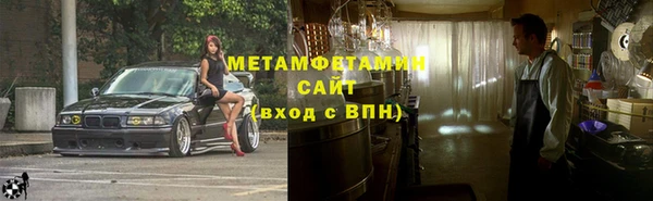 мефедрон мука Заводоуковск