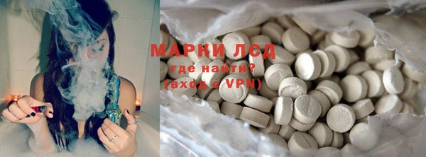 гидра Заволжье