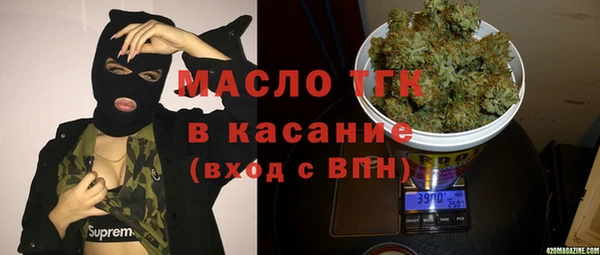 мефедрон VHQ Заволжск