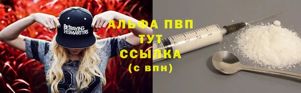 мефедрон мука Заводоуковск