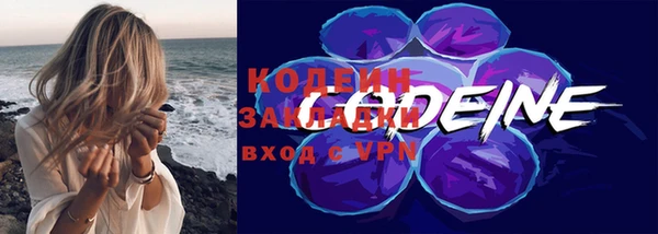 мефедрон мука Заводоуковск