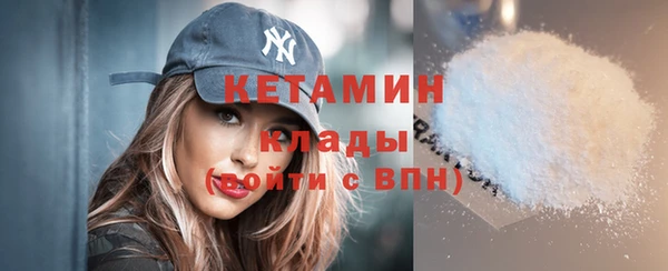 мефедрон мука Заводоуковск