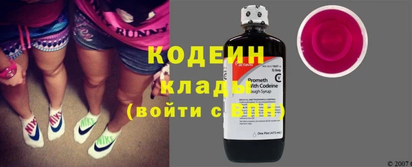мефедрон VHQ Заволжск