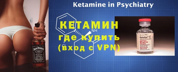мефедрон VHQ Заволжск