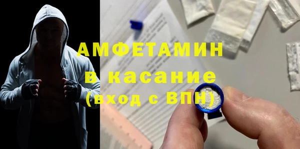 мефедрон VHQ Заволжск