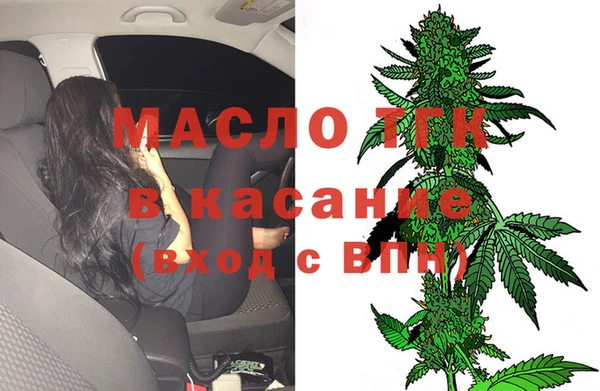 мефедрон мука Заводоуковск