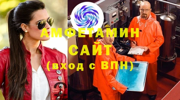 мефедрон VHQ Заволжск