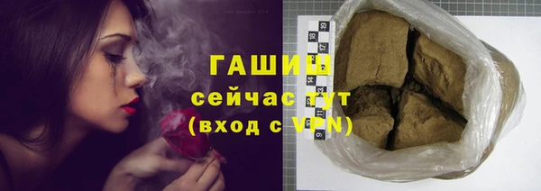 мефедрон мука Заводоуковск