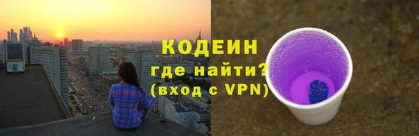 мефедрон мука Заводоуковск