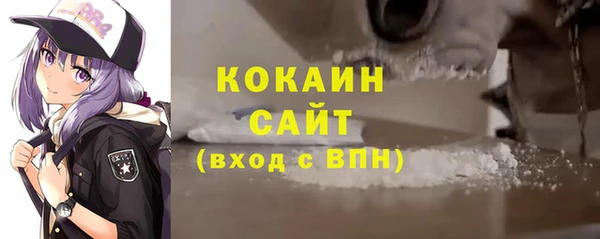 гидра Заволжье