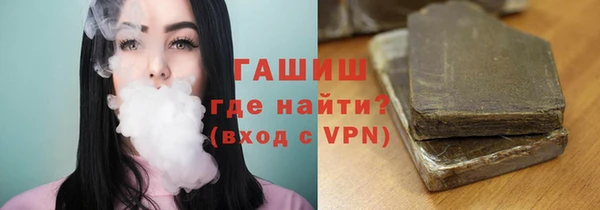 мефедрон VHQ Заволжск
