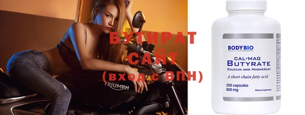 гидра Заволжье