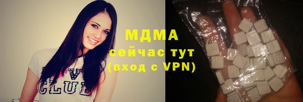 мефедрон мука Заводоуковск