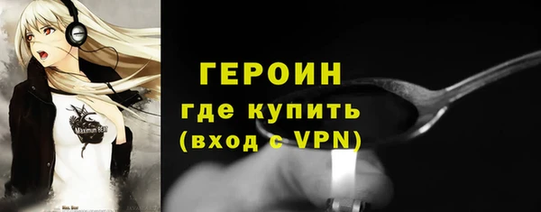 мефедрон VHQ Заволжск