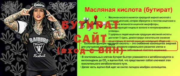 мефедрон VHQ Заволжск