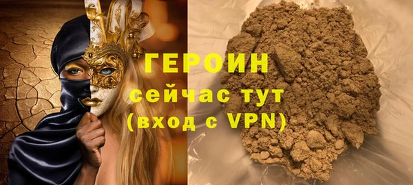 гидра Заволжье