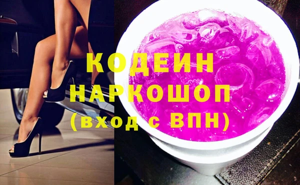мефедрон мука Заводоуковск