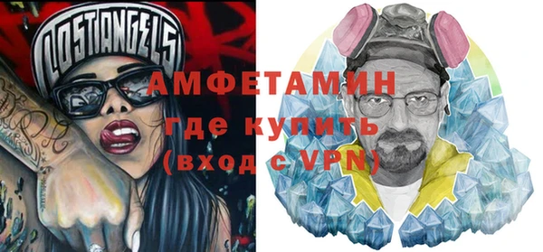 мефедрон мука Заводоуковск