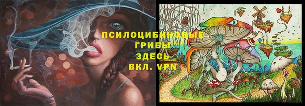 мефедрон VHQ Заволжск