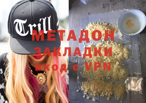 мефедрон VHQ Заволжск