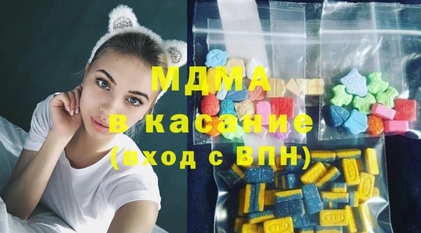мефедрон мука Заводоуковск