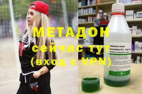 мефедрон мука Заводоуковск