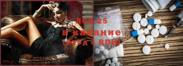 мефедрон VHQ Заволжск