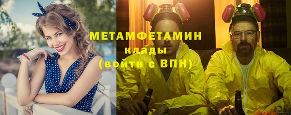 мефедрон VHQ Заволжск