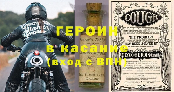 мефедрон мука Заводоуковск