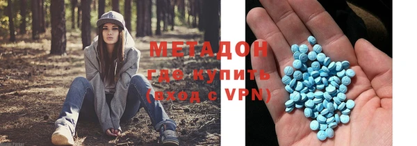 гидра Заволжье