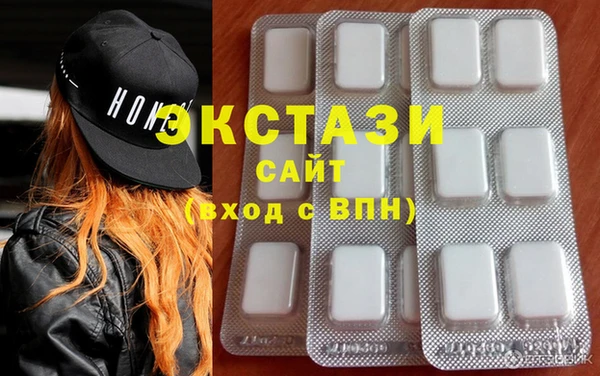 мефедрон VHQ Заволжск