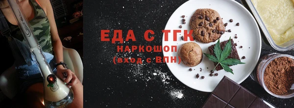 мефедрон мука Заводоуковск