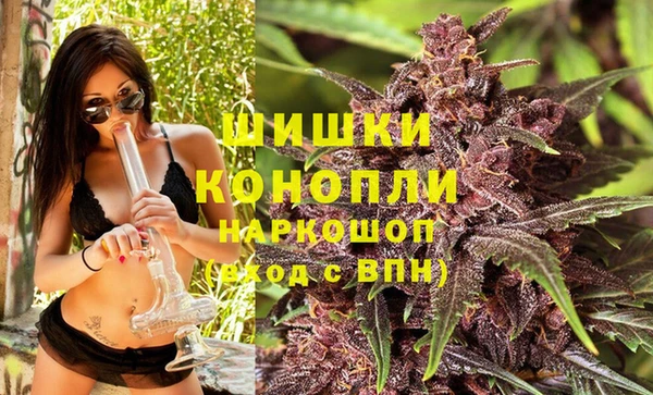 мефедрон VHQ Заволжск