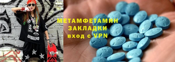 гидра Заволжье