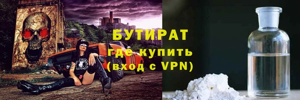 мефедрон VHQ Заволжск