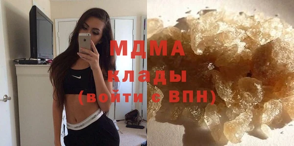 гидра Заволжье