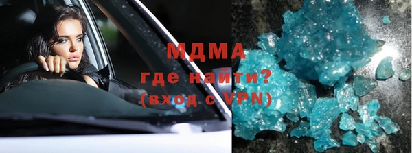 гидра Заволжье