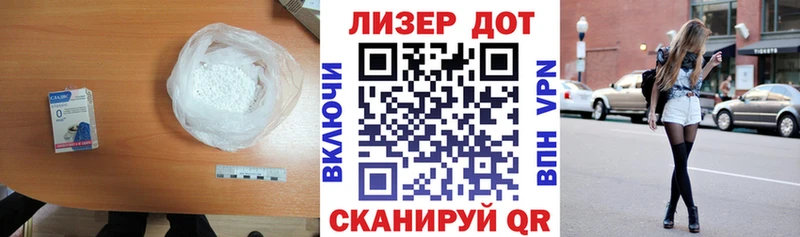 Купить где  Нюрба  ЛСД экстази кислота 