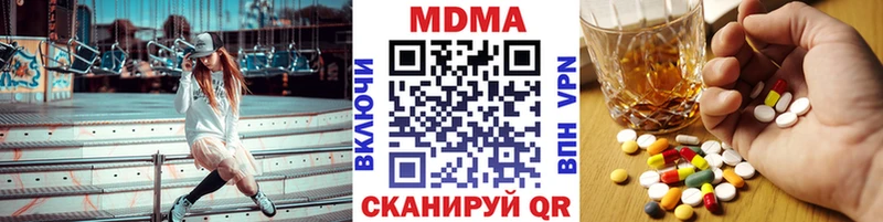 Купить  Нюрба  МДМА VHQ 